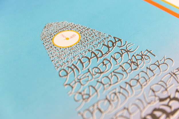 Cartel Conmemorativo 120 años UPR 2 Cartel Conmemorativo 120 años UPR 2